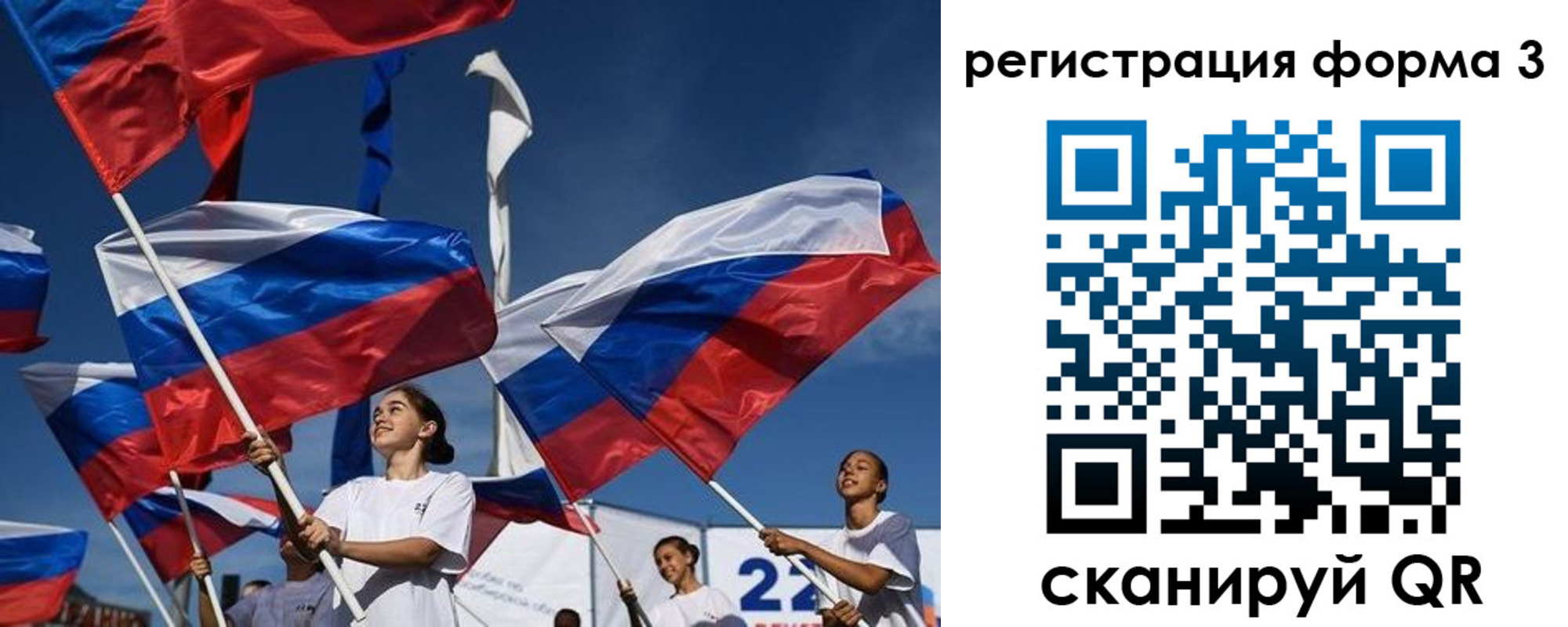 прописка для кредита в Нерехте