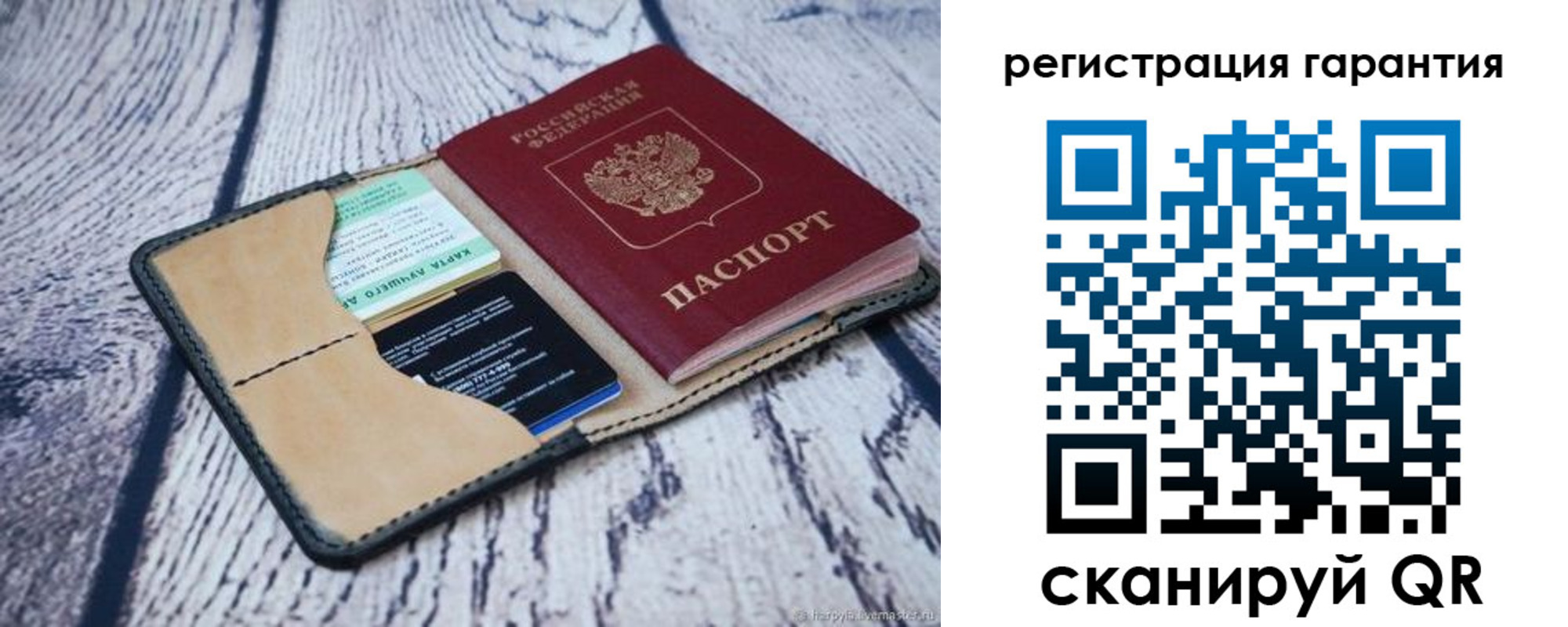 временная регистрация надежно в Нерехте