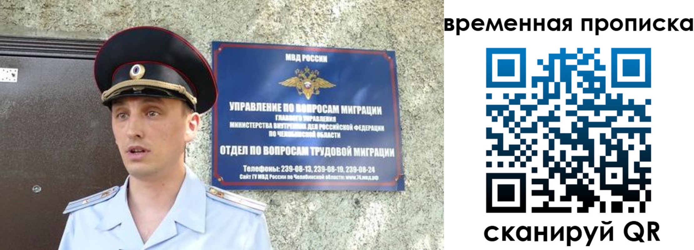 временная прописка в Нерехте