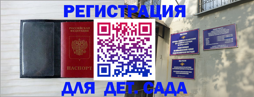прописка регистрация в Нерехте