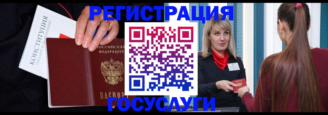 купить прописку в Нерехте