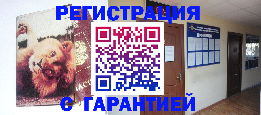 регистрация для дет. сада в Нерехте