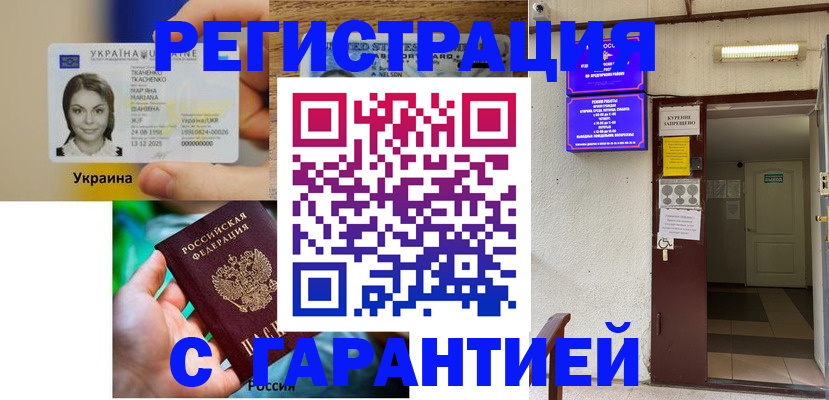 где прописаться в Нерехте