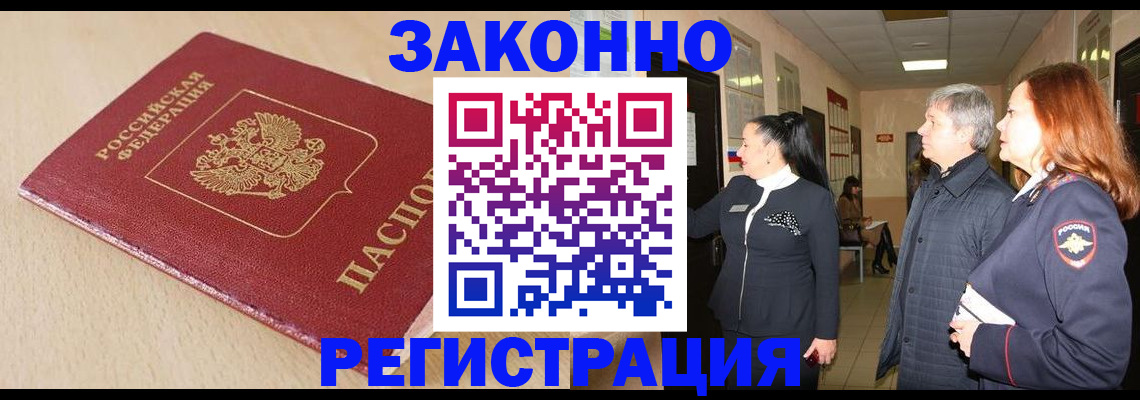 регистрация для школы в Нерехте