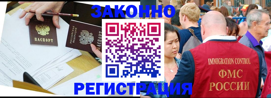 прописка паспорт в Нерехте